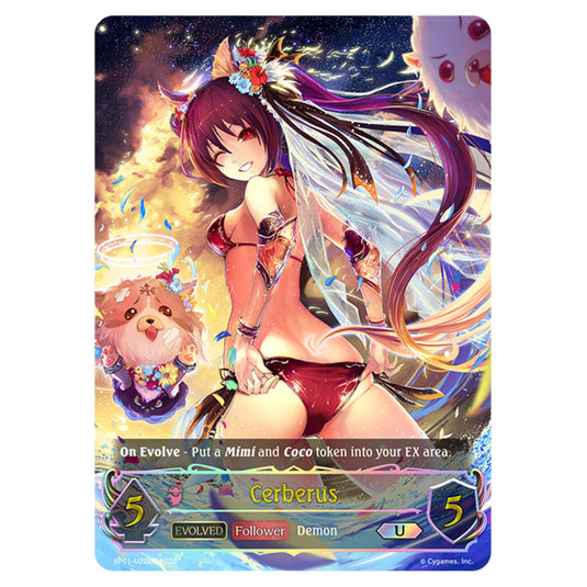 Cerberus SP01-U22EN card from the Shadowverse: Evolve set Seaside Memories