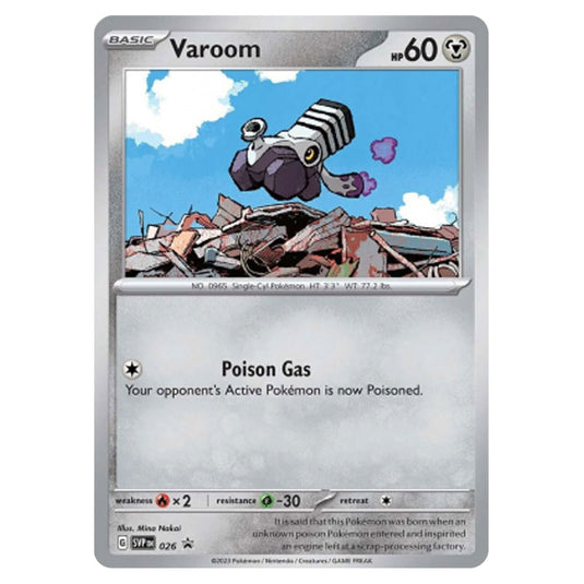 Pokemon - SV Black Star Promos - Varoom SVP026