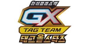 Pokemon - Tag Team GX: Tag All Stars (Korean)