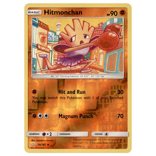 Pokemon - Sun & Moon - Team Up - Hitmonchan - 74/181 - (Reverse Holo)