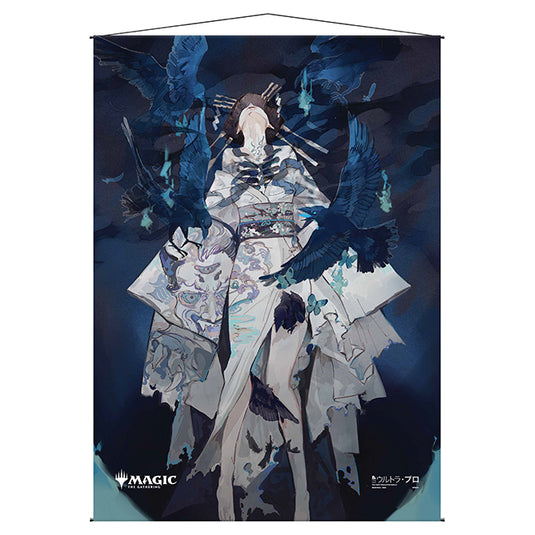 Ultra Pro - Magic the Gathering - Mystical Archive - Japanese Wall Scroll - Tendrils of Agony