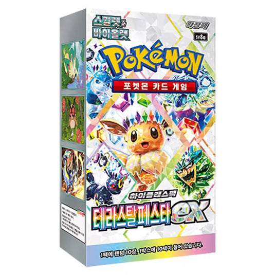 Pokemon - Sealed Products 20 Pokemon - Sealed Products Pokemon - Sealed Products 20 Pokemon - Sealed Products