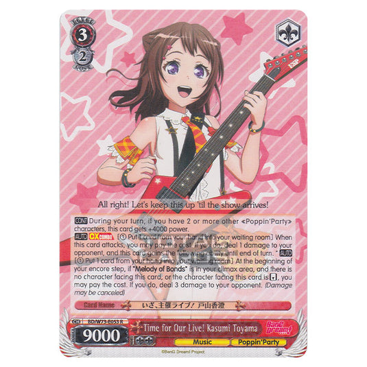 Weiss Schwarz - BanG Dream! Vol.2 - Time for Our Live! Kasumi Toyama (Rare) BD/W73-E053 R