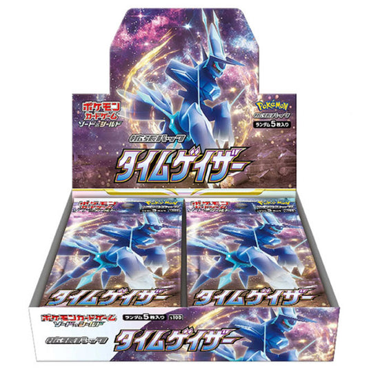 Pokemon - Hot Air Arena Pokemon - Hot Air Arena