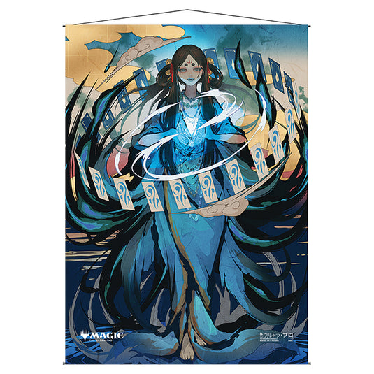 Ultra Pro - Magic the Gathering - Mystical Archive - Japanese Wall Scroll - Time Warp