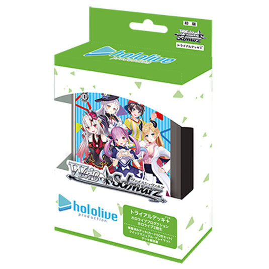 Weiss Schwarz - Hololive Production Hololive 2-kisei - Japanese Trial Deck+