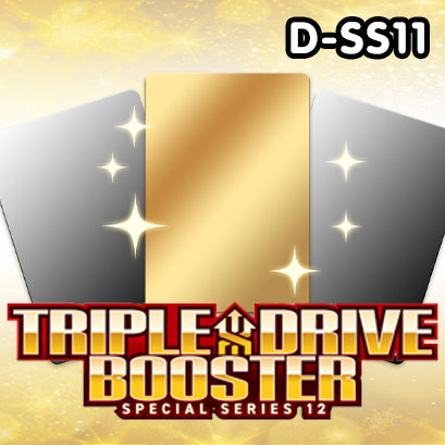 Triple Drive