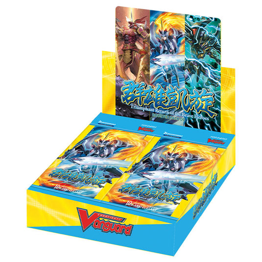 Cardfight!! Vanguard - overDress - Triumphant Return of the Brave Heroes - Booster Box (16 Packs)