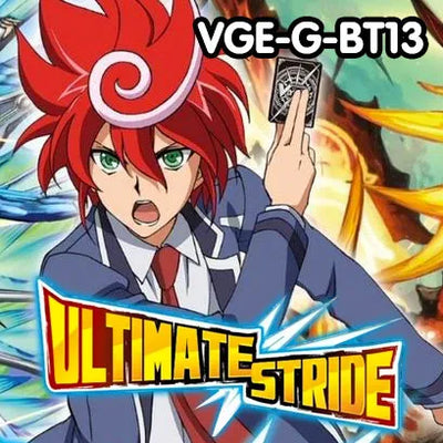 Ultimate Stride