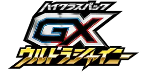 Pokemon - GX Ultra Shiny