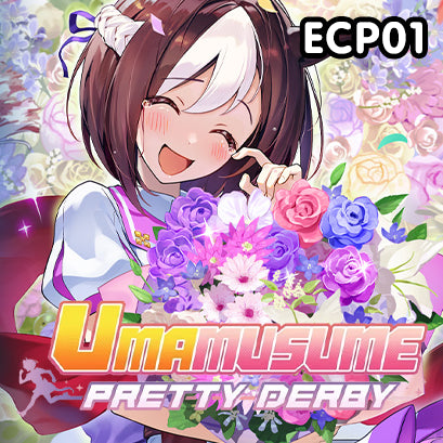 Umamusume: Pretty Derby EX