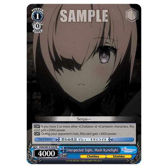 Weiss Schwarz - Fate/Grand Order THE MOVIE - Divine Realm of the Round Table Camelot - Unexpected Sight, Mash Kyrielight (PR) FGO/S87-E104
