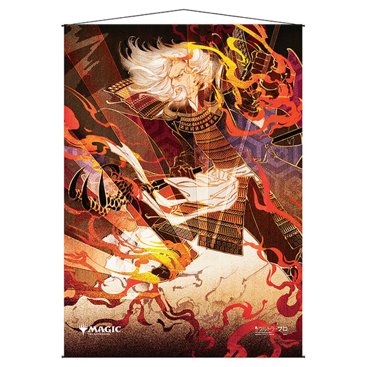 Ultra Pro - Magic the Gathering - Mystical Archive - Japanese Wall Scroll - Urza's Rage