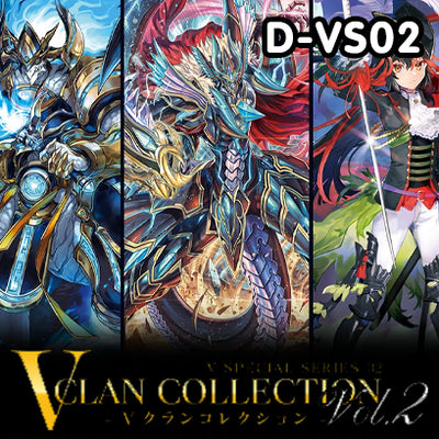 V Clan Collection Vol.2