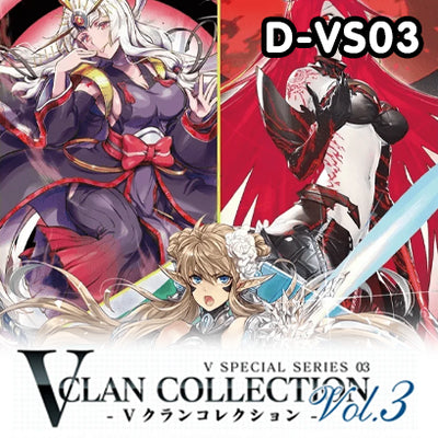 V Clan Collection Vol.3