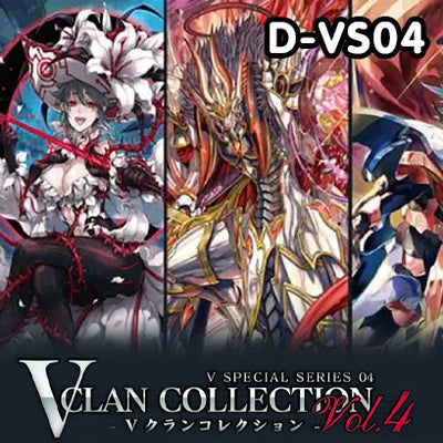 V Clan Collection Vol.4