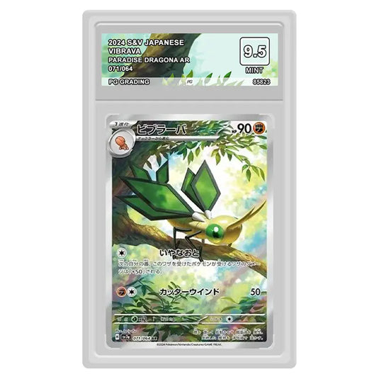 Pokemon - Scarlet & Violet - Paradise Dragona - Vibrava - 071/064 (PG Grading Art Label 9.5 Japanese Graded Slab)