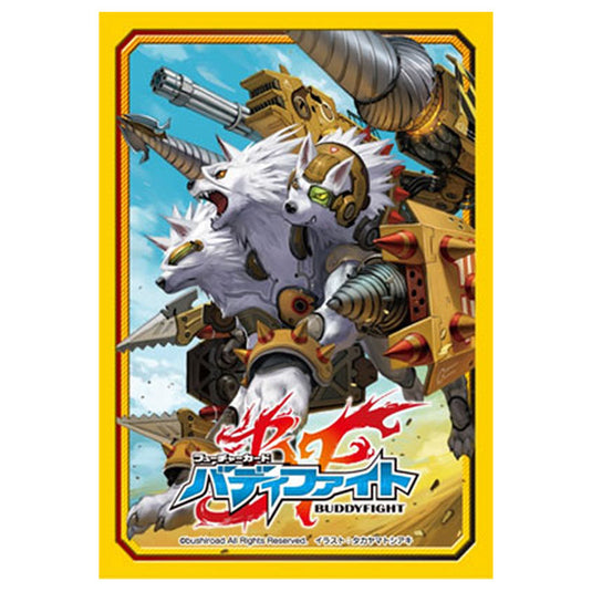 Future Card Buddyfight - Vol.3 - Armorknight Cerberus Sleeves