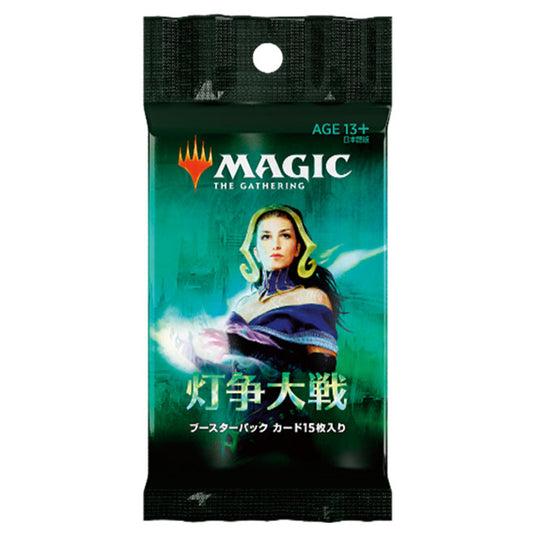 Magic The Gathering - War of the Spark - Booster Pack (Japanese)