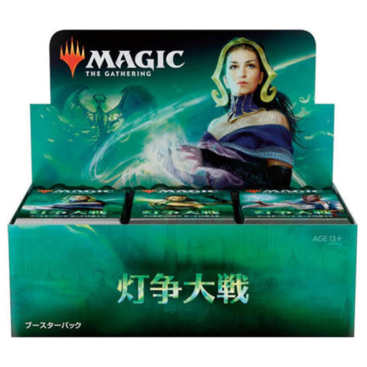 Magic The Gathering - War of the Spark - Booster Box (Japanese)