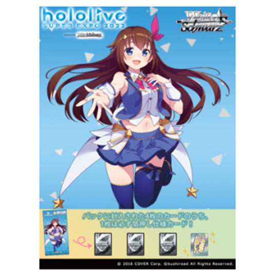 weiss schwarz hololive production premium booster box Weiss Schwarz - Hololive Production