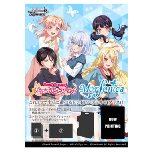 Weiss Schwarz - BanG Dream! Girls Band Party! - Morfonica - Japanese Trial Deck+