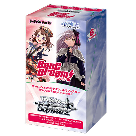 Weiss Schwarz - Poppin'Party × Roselia - Japanese Extra Booster Box (6 Packs)