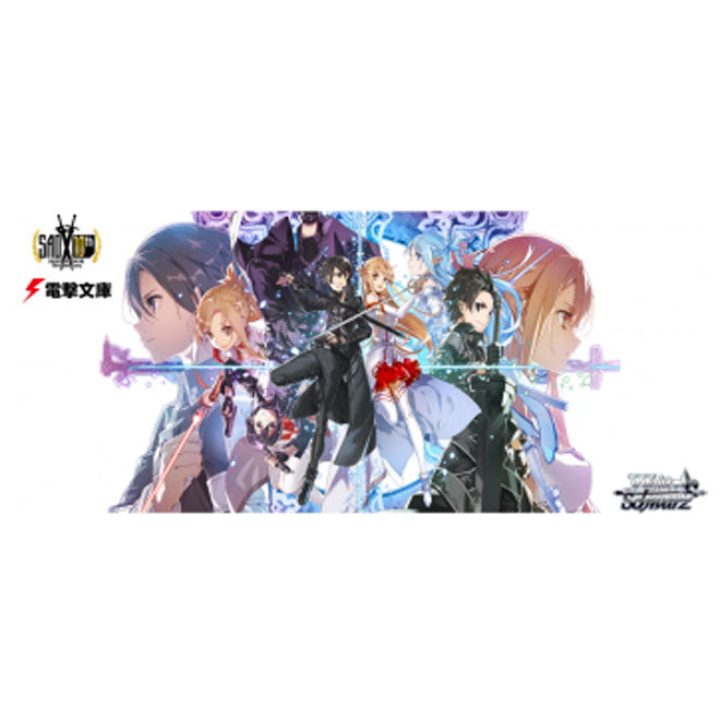 Weiss Schwarz - Sword Art Online 10th Anniversary - Japanese Booster B Weiss Schwarz - Sword Art Online 10th Anniversary - Japanese Booster B