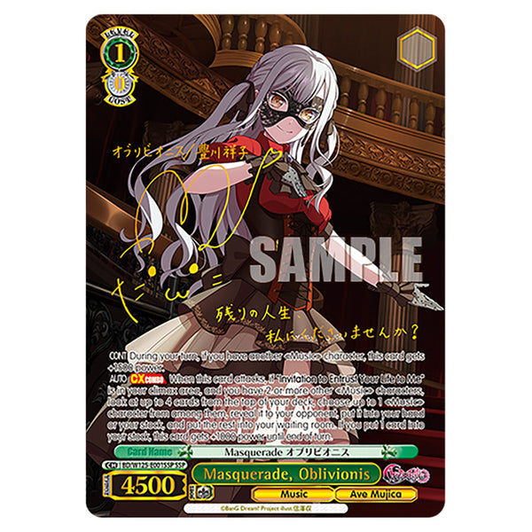 Weiss Schwarz - MyGO!!!!! × Ave Mujica - Masquerade, Oblivionis (SSP)