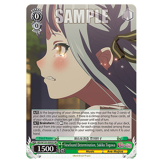 Newfound Determination, Sakiko Togawa BD/W125-E003S card from the Weiss Schwarz set MyGO!!!!! × Ave Mujica