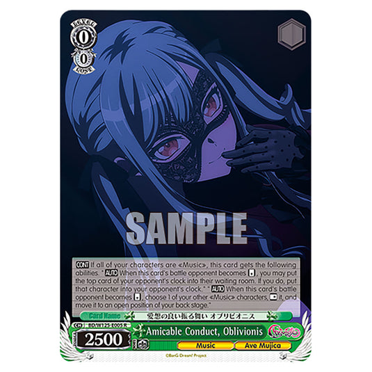 Amicable Conduct, Oblivionis BD/W125-E005 card from the Weiss Schwarz set MyGO!!!!! × Ave Mujica