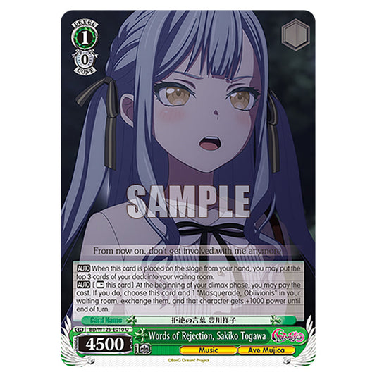 Words of Rejection, Sakiko Togawa BD/W125-E010 card from the Weiss Schwarz set MyGO!!!!! × Ave Mujica