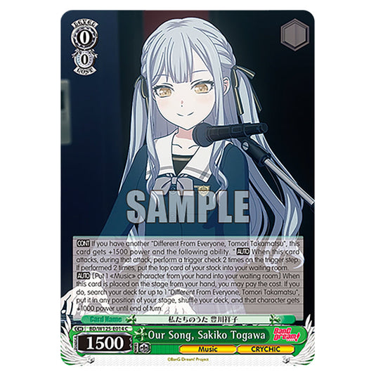 Our Song, Sakiko Togawa BD/W125-E014 card from the Weiss Schwarz set MyGO!!!!! × Ave Mujica
