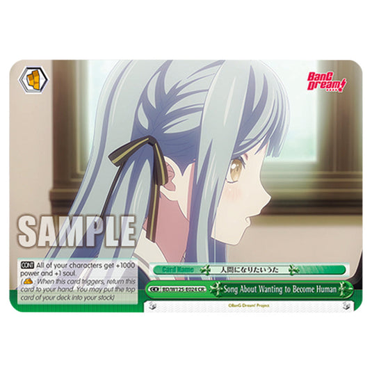 Song About Wanting to Become Human BD/W125-E024 card from the Weiss Schwarz set MyGO!!!!! × Ave Mujica