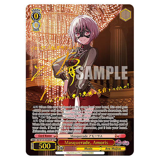 Masquerade, Amoris BD/W125-E026SSP card from the Weiss Schwarz set MyGO!!!!! × Ave Mujica