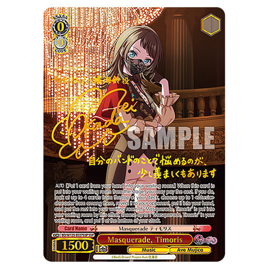 Masquerade, Timoris BD/W125-E027SSP card from the Weiss Schwarz set MyGO!!!!! × Ave Mujica