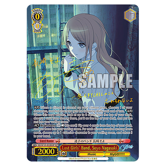 Lost Girls' Band, Soyo Nagasaki BD/W125-E028SSP card from the Weiss Schwarz set MyGO!!!!! × Ave Mujica