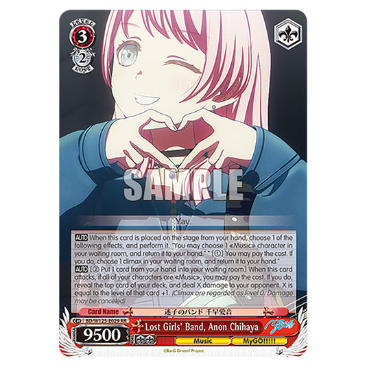 Lost Girls' Band, Anon Chihaya BD/W125-E029 card from the Weiss Schwarz set MyGO!!!!! × Ave Mujica
