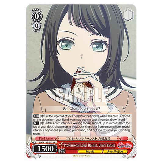 Professional Label Bassist, Umiri Yahata BD/W125-E032 card from the Weiss Schwarz set MyGO!!!!! × Ave Mujica