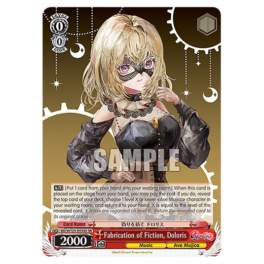 Fabrication of Fiction, Doloris BD/W125-E034S card from the Weiss Schwarz set MyGO!!!!! × Ave Mujica