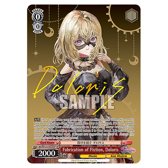 Fabrication of Fiction, Doloris BD/W125-E034SP card from the Weiss Schwarz set MyGO!!!!! × Ave Mujica