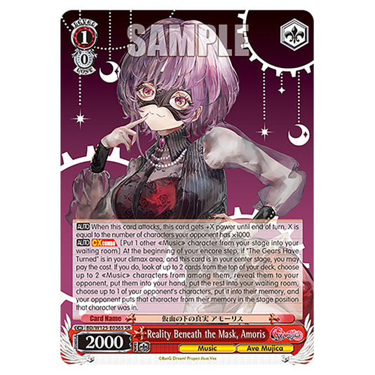 Reality Beneath the Mask, Amoris BD/W125-E036S card from the Weiss Schwarz set MyGO!!!!! × Ave Mujica