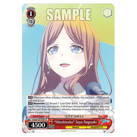 "Hitoshizuku" Soyo Nagasaki BD/W125-E037 card from the Weiss Schwarz set MyGO!!!!! × Ave Mujica