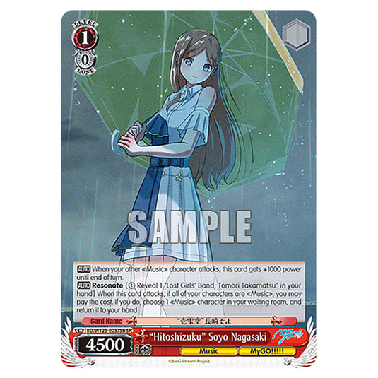 "Hitoshizuku" Soyo Nagasaki BD/W125-E037Sb card from the Weiss Schwarz set MyGO!!!!! × Ave Mujica