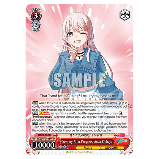 Scenery After Progress, Anon Chihaya BD/W125-E039S card from the Weiss Schwarz set MyGO!!!!! × Ave Mujica