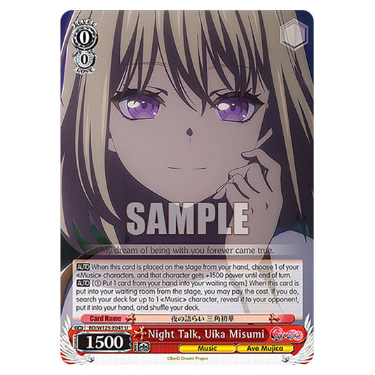 Night Talk, Uika Misumi BD/W125-E041 card from the Weiss Schwarz set MyGO!!!!! × Ave Mujica