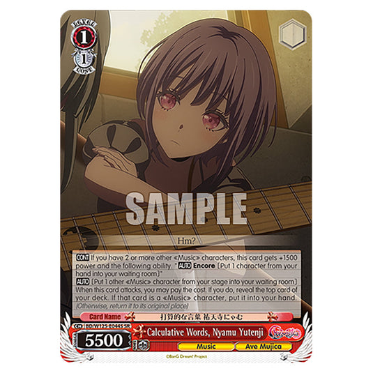 Calculative Words, Nyamu Yutenji BD/W125-E044S card from the Weiss Schwarz set MyGO!!!!! × Ave Mujica