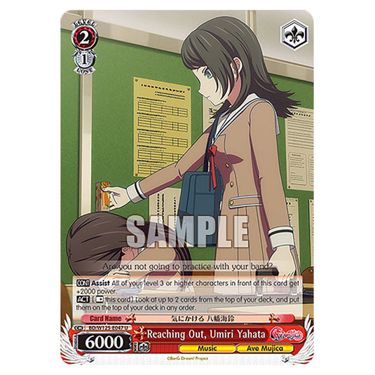 Reaching Out, Umiri Yahata BD/W125-E047 card from the Weiss Schwarz set MyGO!!!!! × Ave Mujica