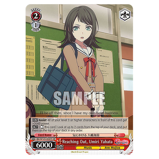 Reaching Out, Umiri Yahata BD/W125-E047S card from the Weiss Schwarz set MyGO!!!!! × Ave Mujica