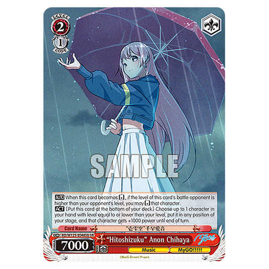 "Hitoshizuku" Anon Chihaya BD/W125-E048Sb card from the Weiss Schwarz set MyGO!!!!! × Ave Mujica
